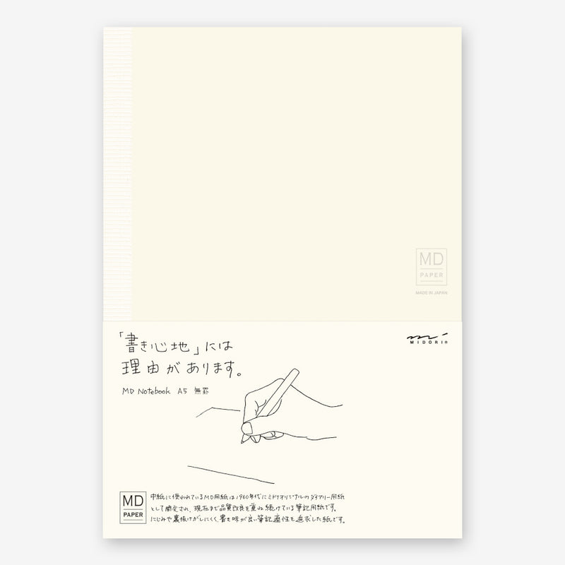 MD Notebook A5 Blank
