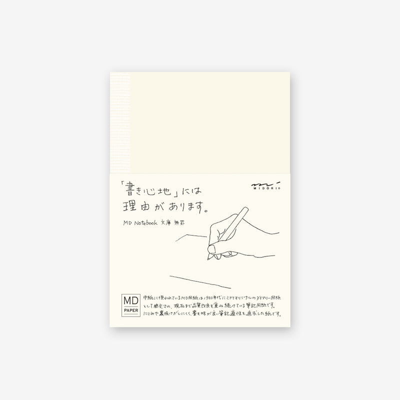 MD Notebook A6 Blank