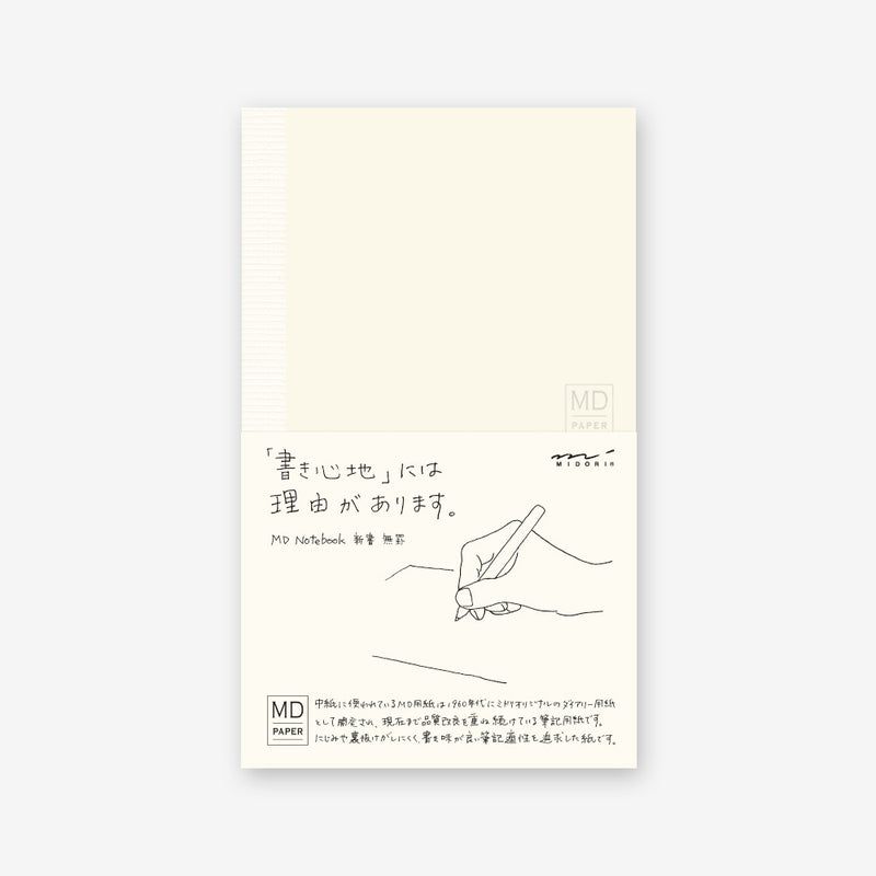 MD Notebook Slim B6 Blank