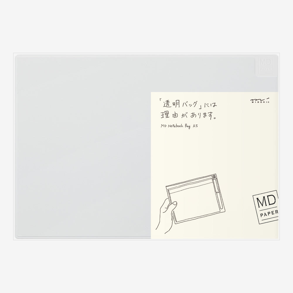 MD Notebook Bag PVC Horizontal