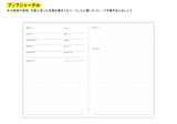 MK Book Journal Black