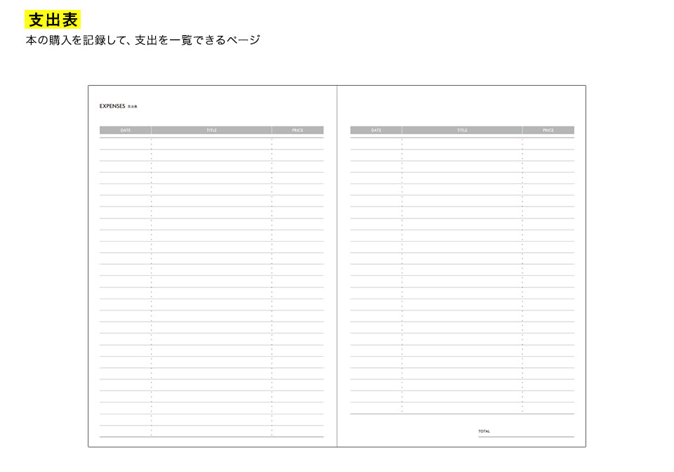 MK Book Journal Beige