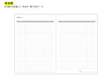 MK Book Journal Black