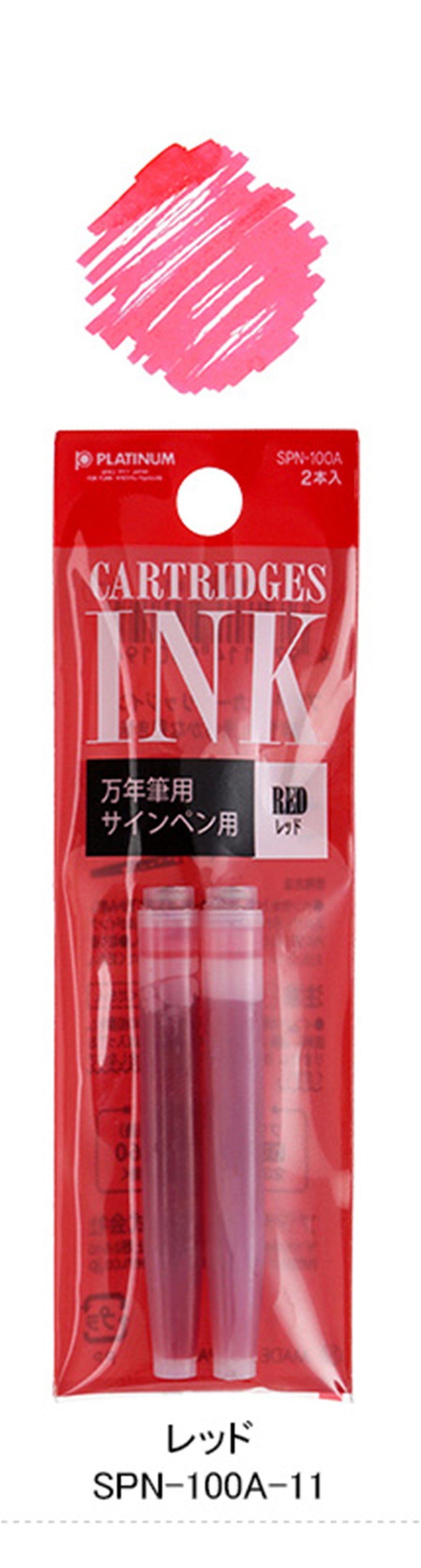 PLATINUM Dyestuff Cartridge Ink Pack of 2pcs