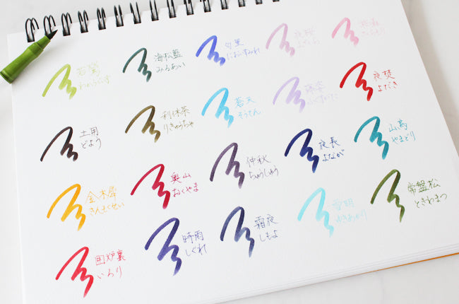 SAILOR Twin Head Brush Pen Shikiori