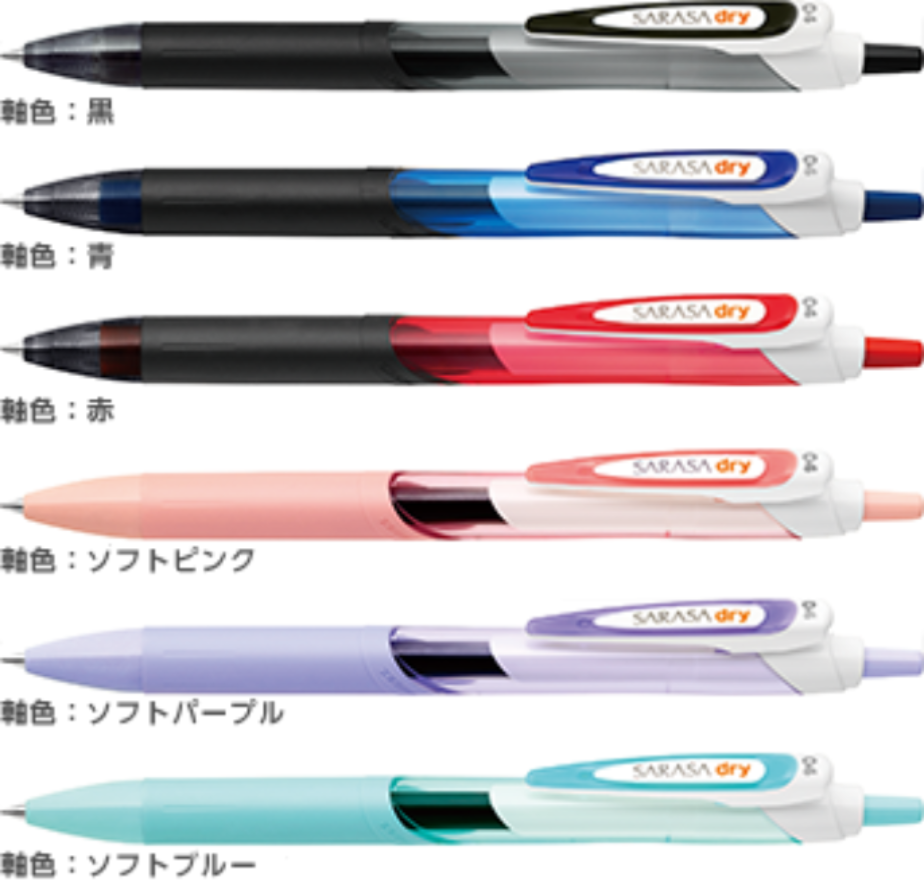ZEBRA Sarasa Dry Gel Pen
