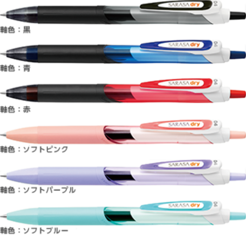 ZEBRA Sarasa Dry Gel Pen