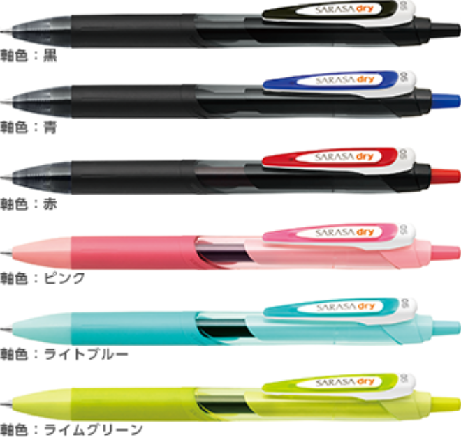 ZEBRA Sarasa Dry Gel Pen