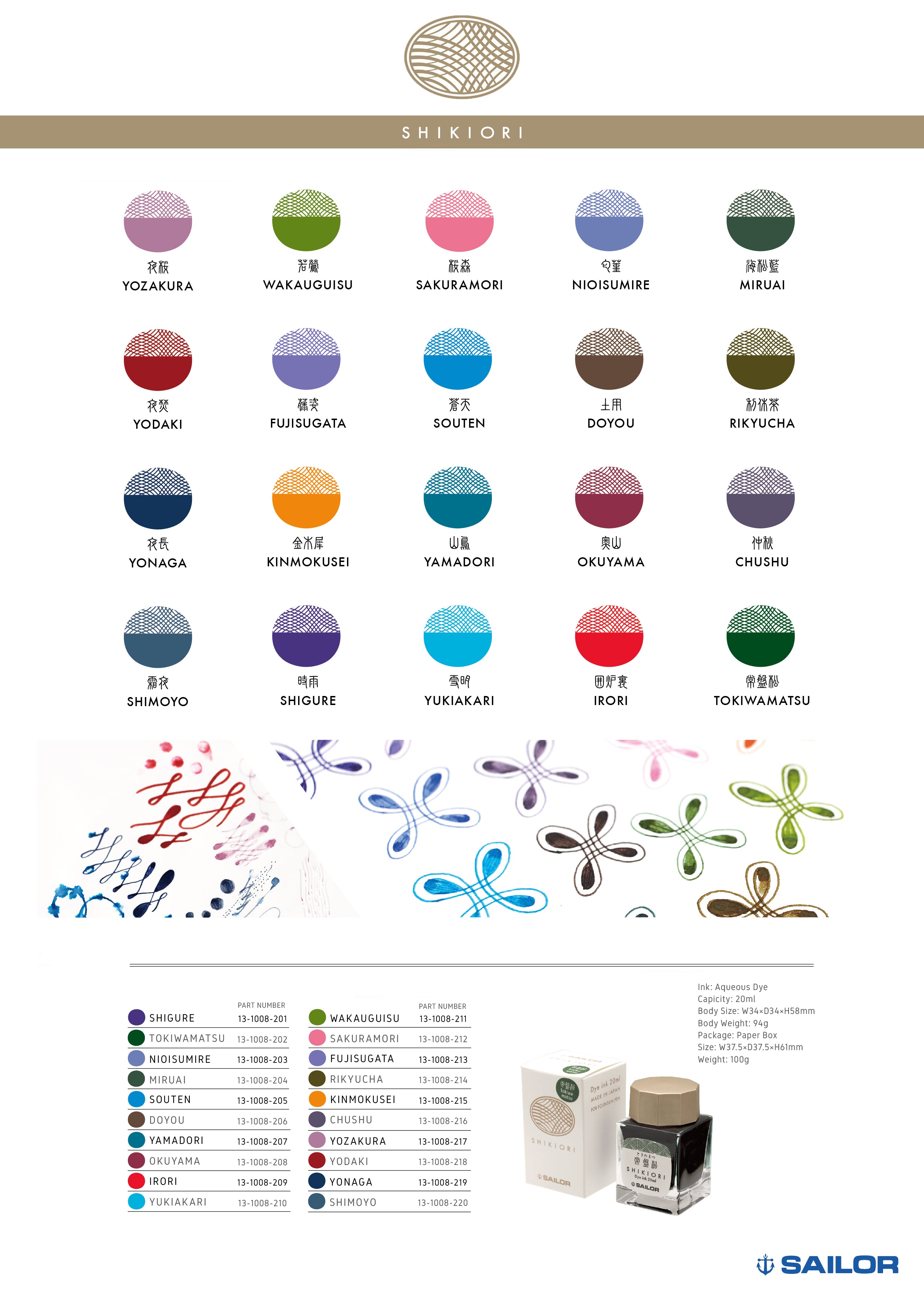 SAILOR Ink Bottle Shikiori 20ml