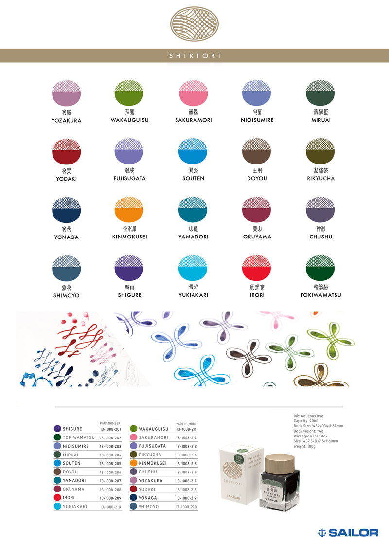 SAILOR Ink Bottle Shikiori 20ml