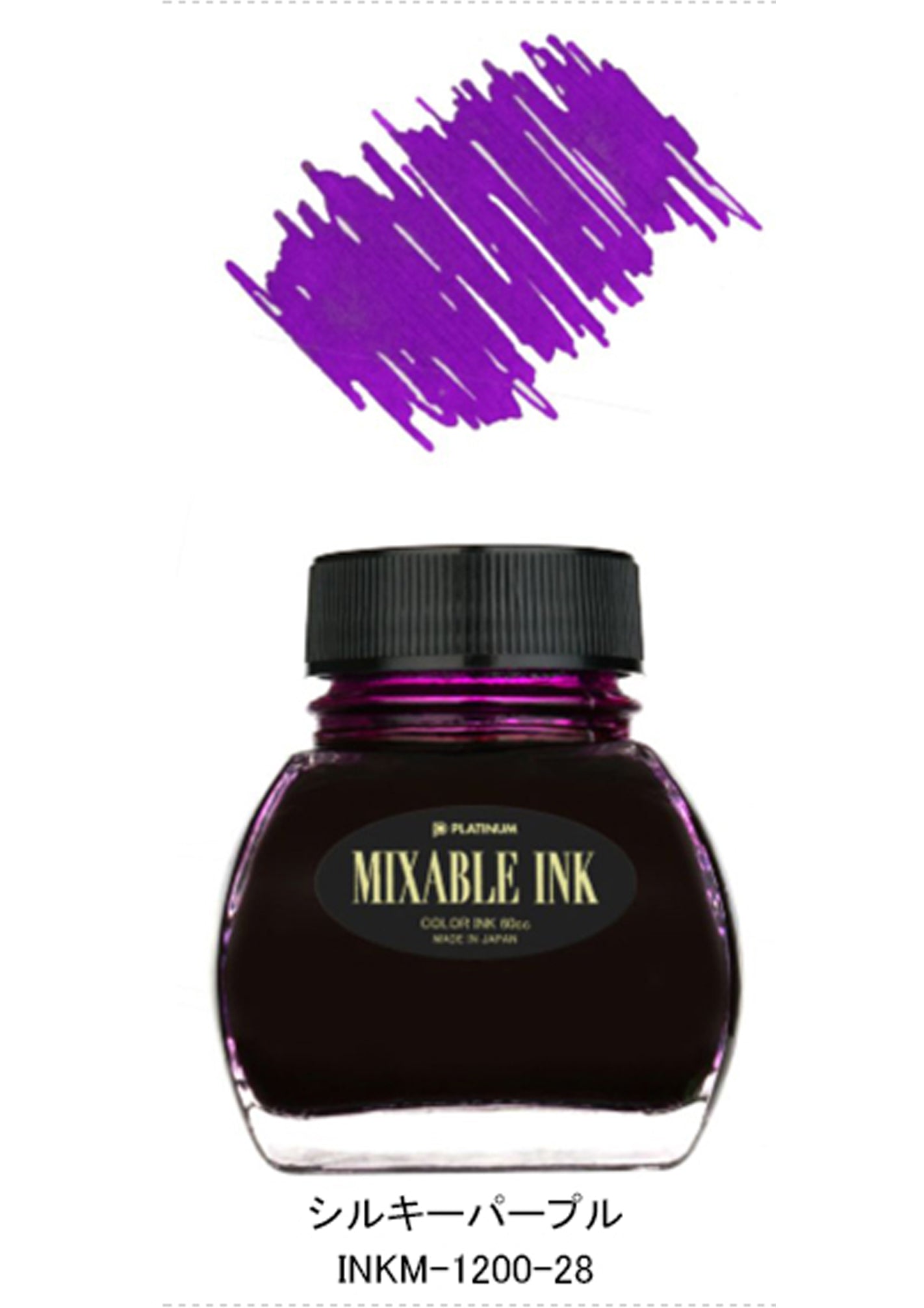 PLATINUM Dyestuff Bottle Ink 60cc Mixable
