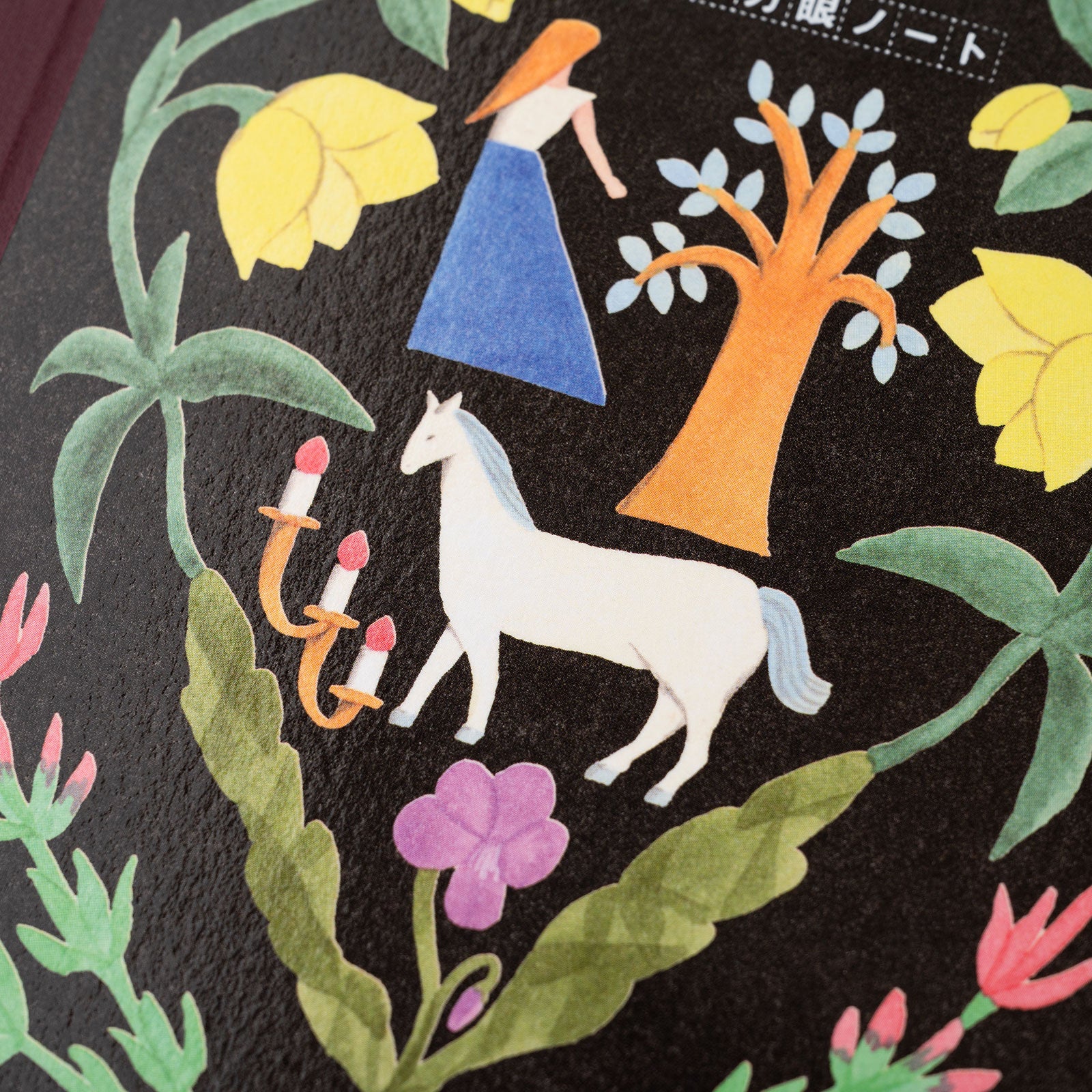 HOBONICHI Plain Notebook A5 Wish Upon a Star Yuga Hiiragi