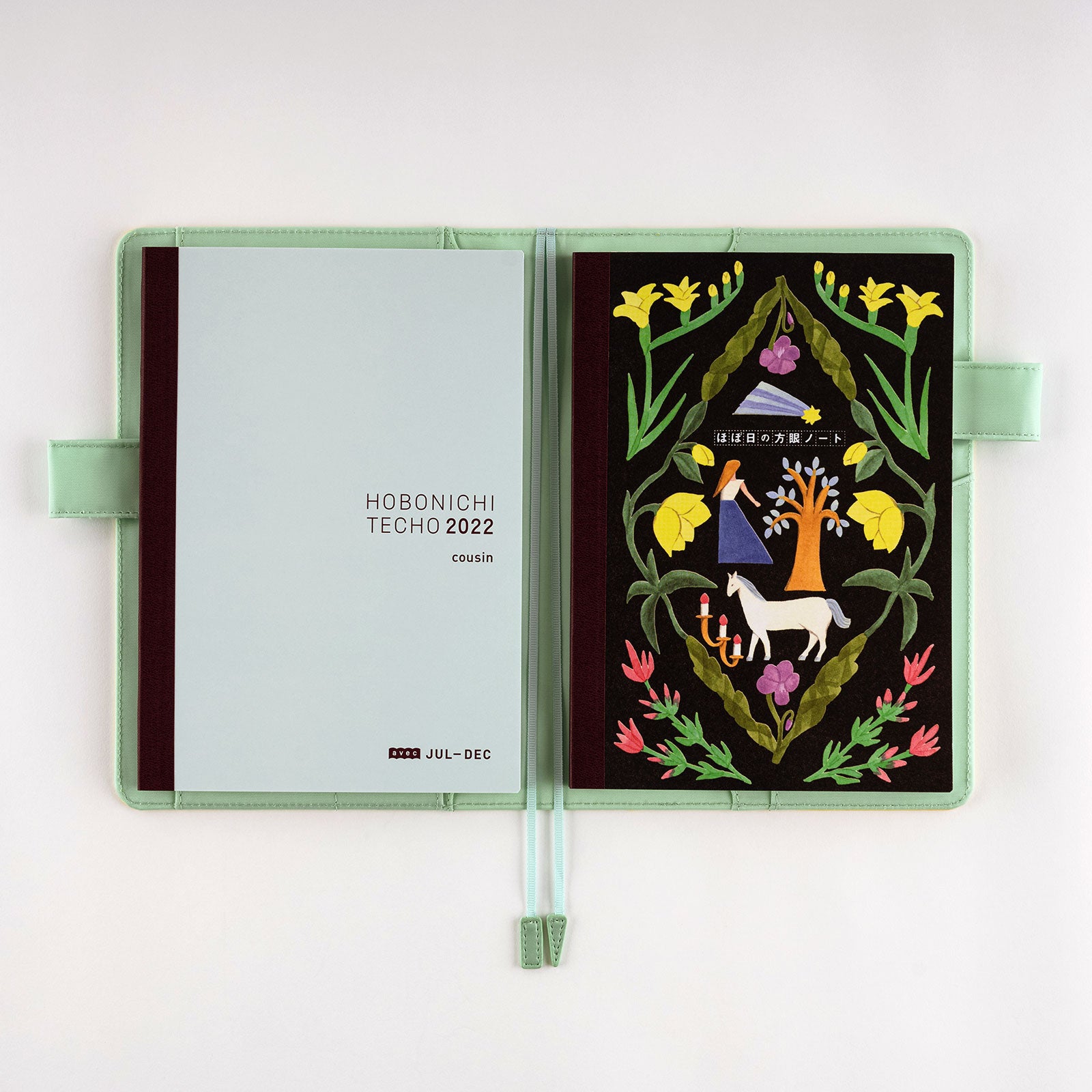 HOBONICHI Plain Notebook A5 Wish Upon a Star Yuga Hiiragi