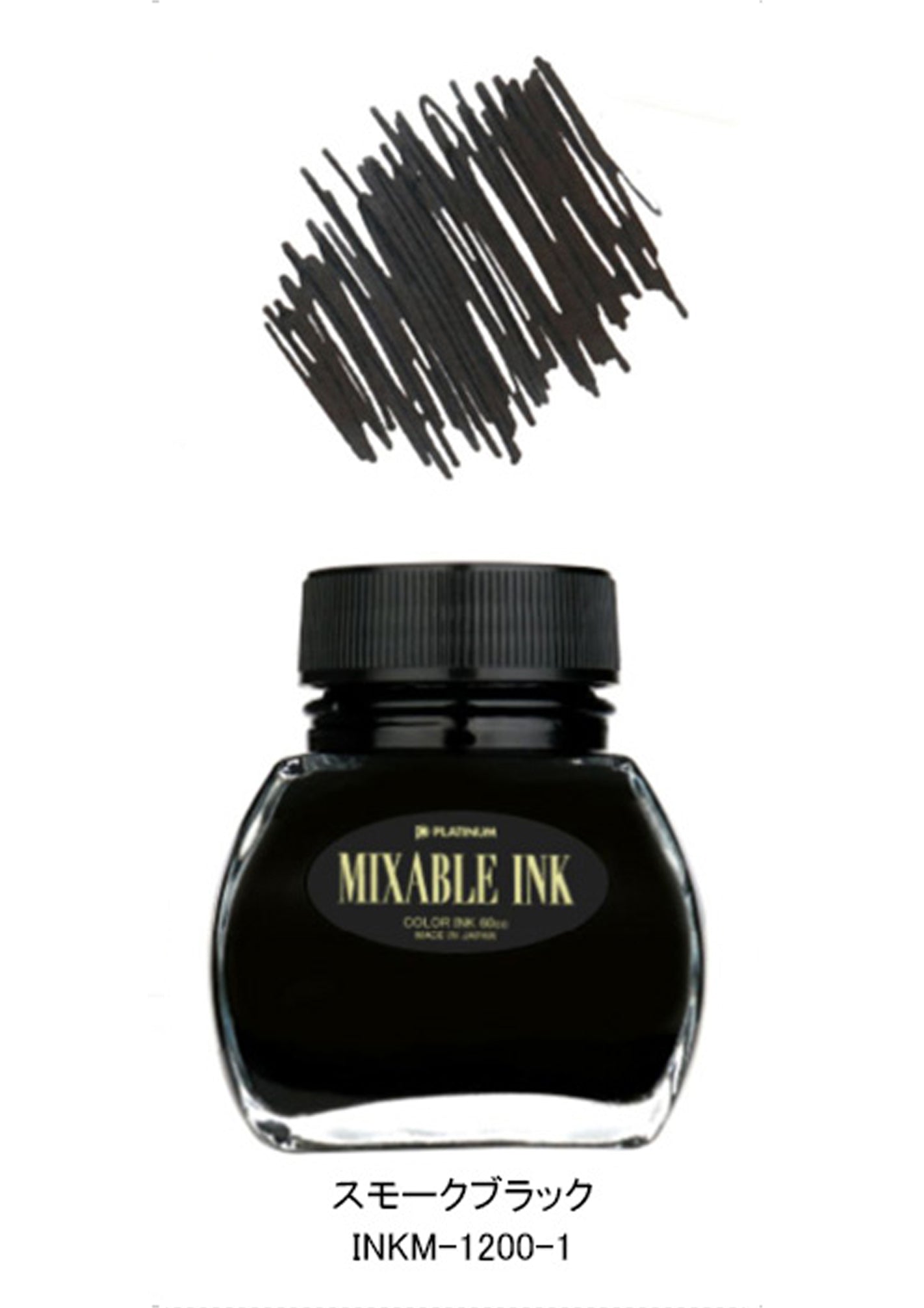 PLATINUM Dyestuff Bottle Ink 60cc Mixable