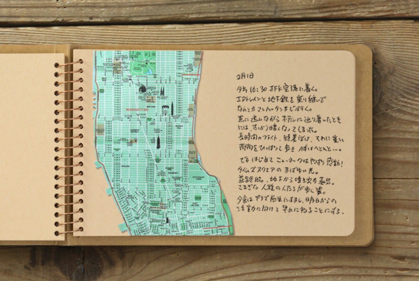 TRAVELER'S Spiral Ring Notebook Blank