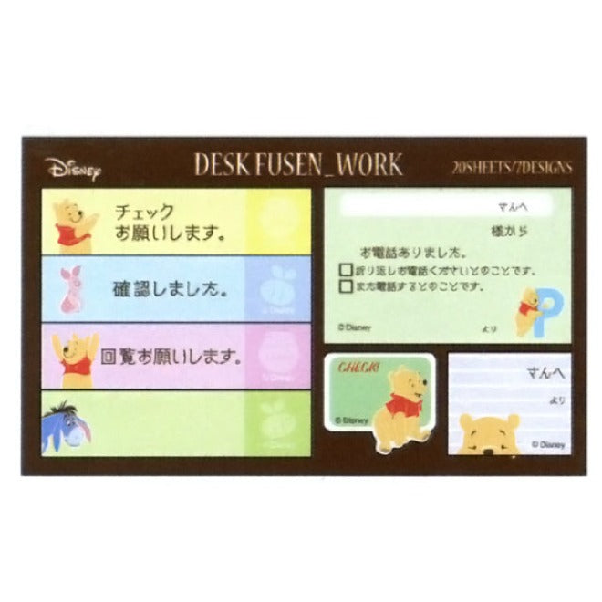 SUN-STAR Sticky Note Desk Work LS DC Pooh