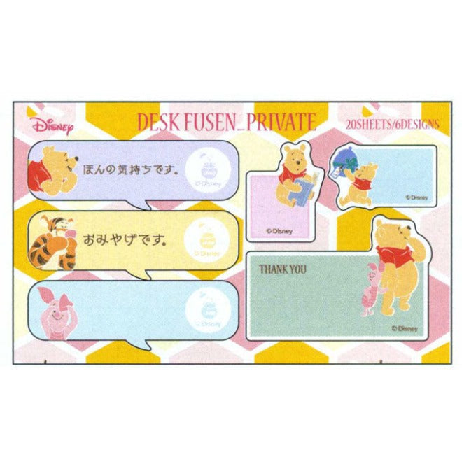 SUN-STAR Sticky Note Desk Private LS DC Pooh