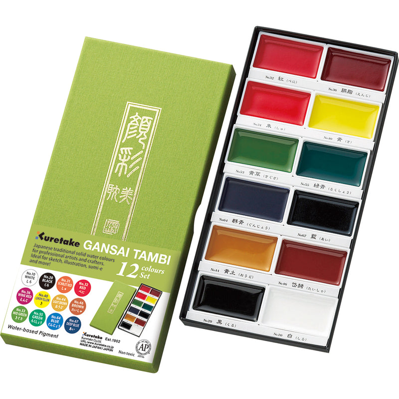 KURETAKE Gansai Tambi 12 Colors Set
