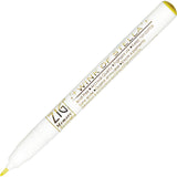 KURETAKE Wink of Stella 0.8mm