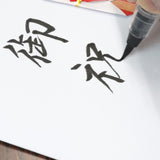 KURETAKE Bimoji "Cambio"