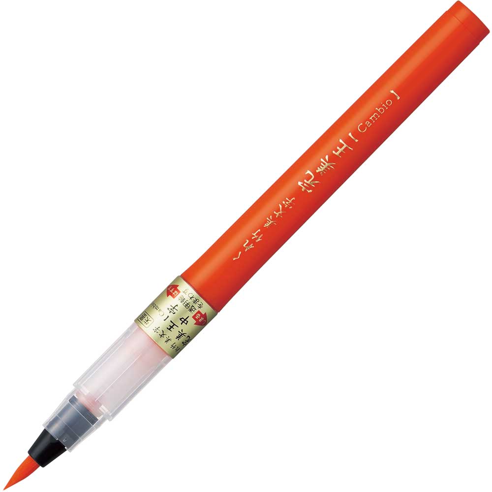 KURETAKE Bimoji "Cambio" Medium