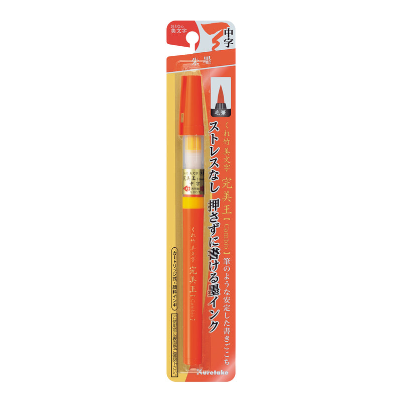 KURETAKE Bimoji "Cambio" Medium