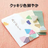 SHACHIHATA IROMOYO Stamp Ink Pad 24 Colors LIST 2/2