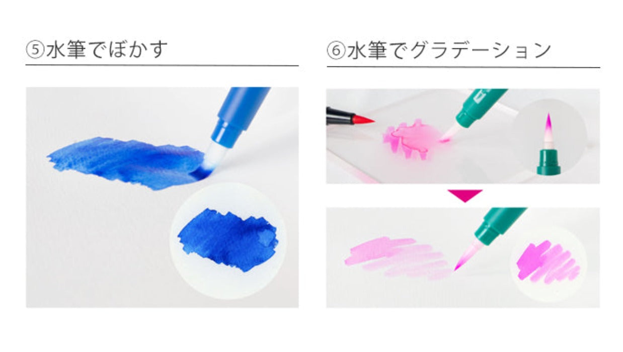 TOMBOW ABT Dual Brush Pen (96 Colors) LIST 10/11