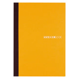 HOBONICHI TECHO Plain Notebook