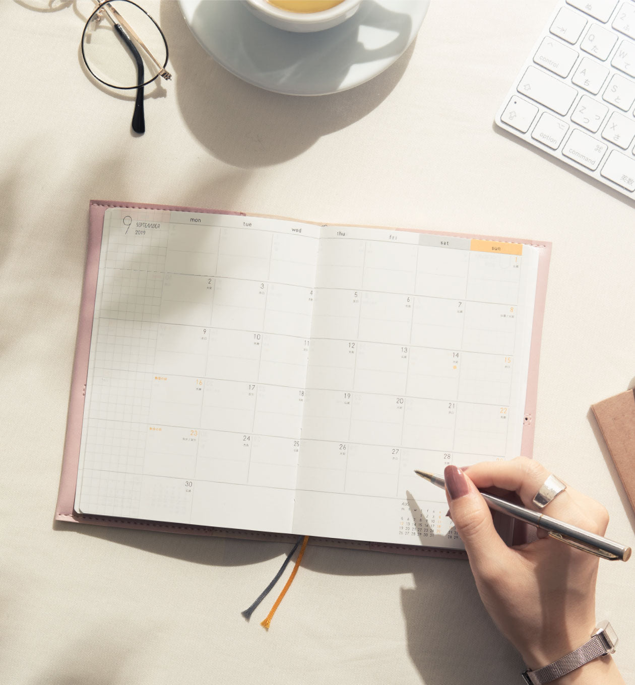 SUNNY Schedule Book 2020 M