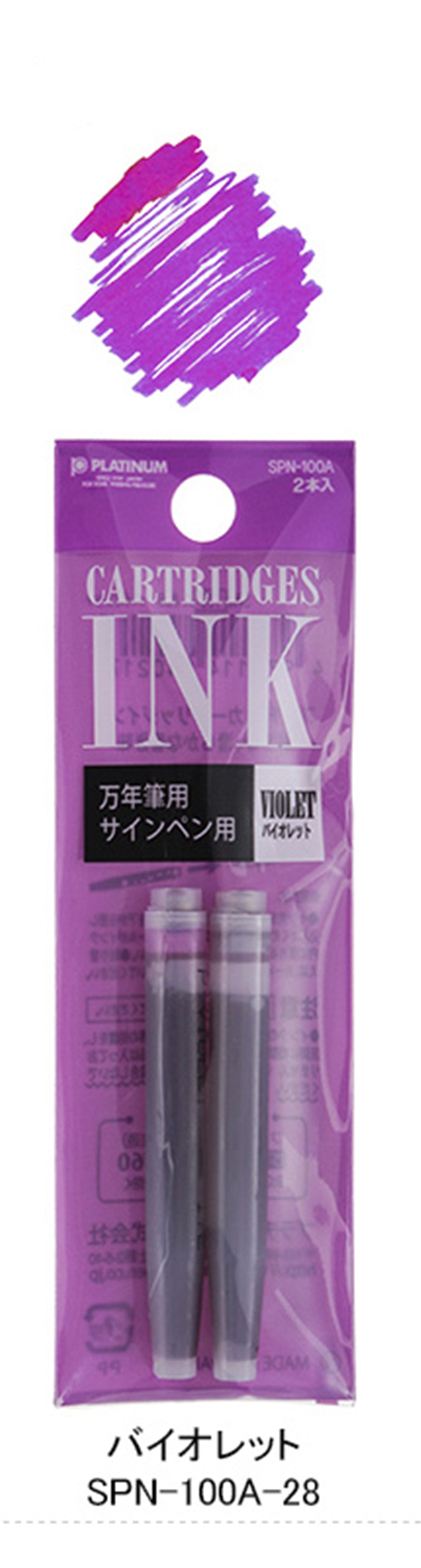 PLATINUM Dyestuff Cartridge Ink Pack of 2pcs