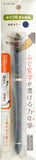 SAILOR Calligraphy Fountain Pen Fude 40 Degree Nib Blue