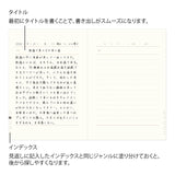 MIDORI Diary One day One page Classic Red