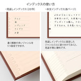 MIDORI Diary One day One page Classic Red