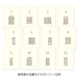 MIDORI 5-Year Diary Gate Mini Red