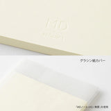 MD Notebook B6 Slim Blank B