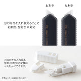 MD XS Ceramic Cutter Black