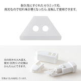 MD XS Ceramic Cutter Refill Blade