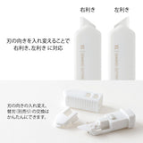 MD XS Ceramic Cutter White