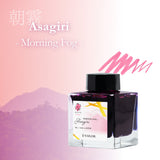 SAILOR Manyo 5th Anniversary Ink 50ml Asagiri [Morning Fog]