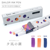 SAILOR Ink Pen 3 Colors Set Evening Calm