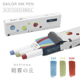 SAILOR Ink Pen 3 Colors Set Morning Moist