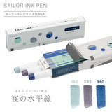 SAILOR Ink Pen 3 Colors Set Night Horizon