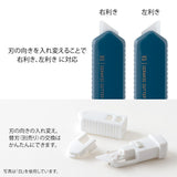 MD XS Ceramic Cutter Navy Blue