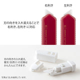 MD XS Ceramic Cutter Dark Red