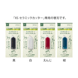 MD XS Ceramic Cutter Refill Blade