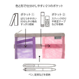 MD Book Band Pen Case B6-A5 Mesh Pink