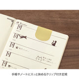 MIDORI Clip Ruler Cat A