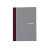 HOBONICHI Blank Notebook A6