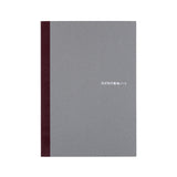 HOBONICHI Blank Notebook A5